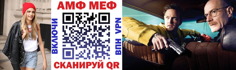 Амфетамин VHQ  Великий Новгород 