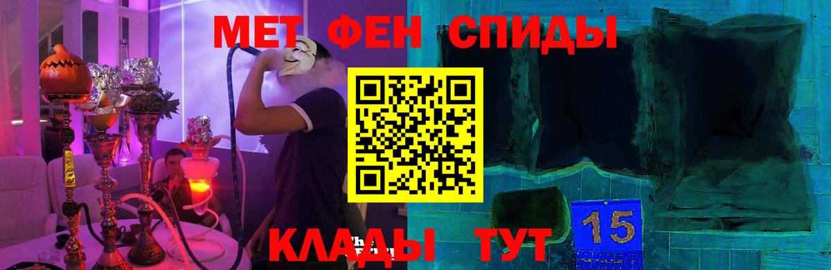Amphetamine Premium Великий Новгород