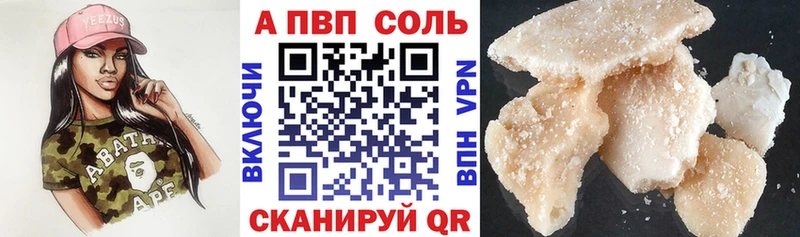 площадка формула  Великий Новгород  А ПВП кристаллы  купить закладку 