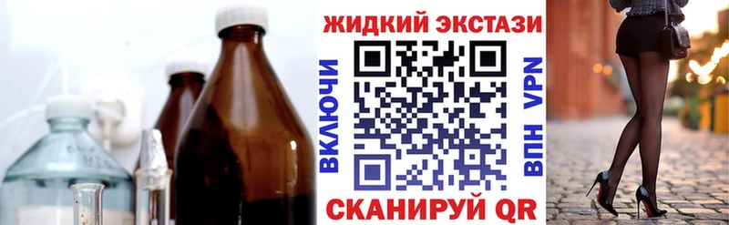БУТИРАТ буратино  Великий Новгород 