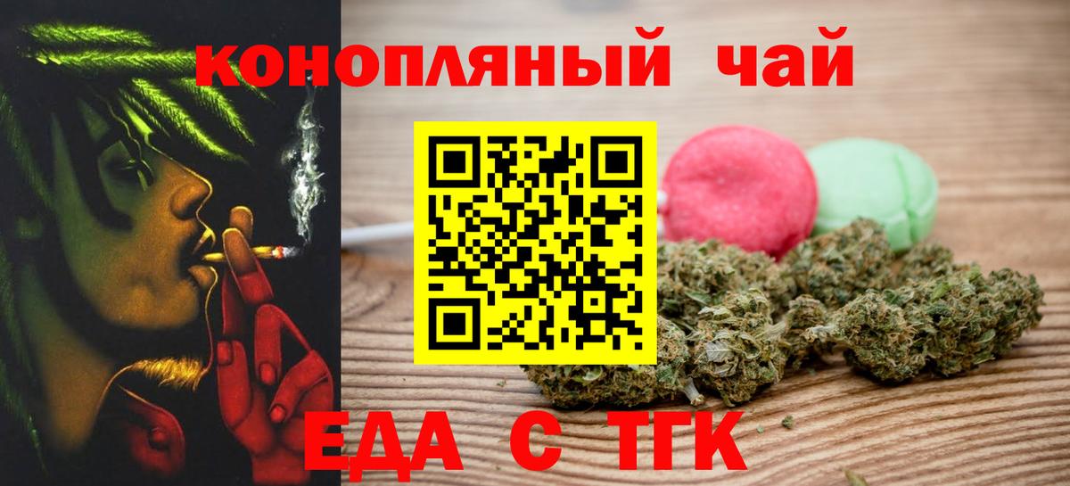 Canna-Cookies марихуана Великий Новгород