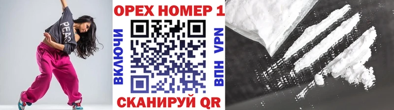 КОКАИН Fish Scale  закладки  Великий Новгород 
