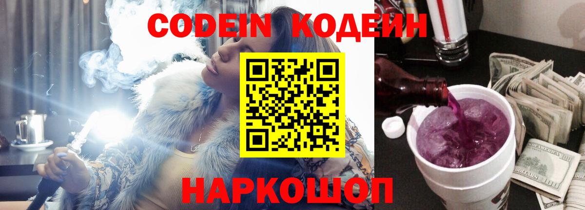 Великий Новгород  COCAIN  Канабис  Мефедрон   Вход с VPN  ГАШИШ 