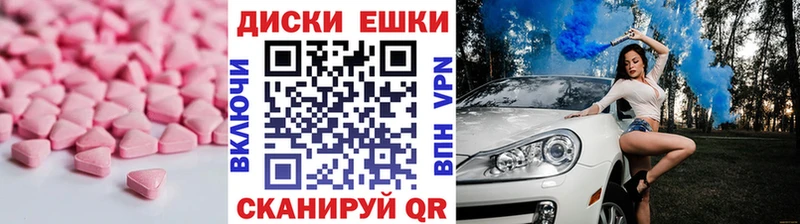 наркошоп  Великий Новгород  Ecstasy 99% 