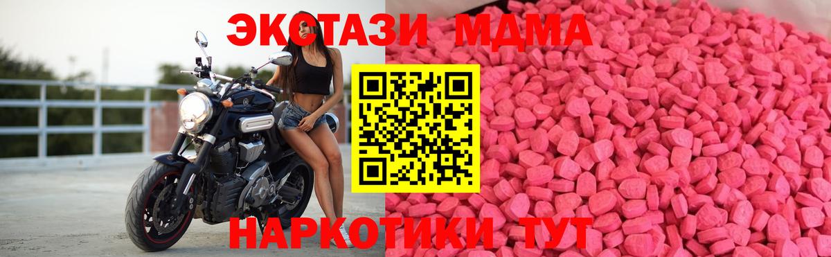 ЭКСТАЗИ Punisher Великий Новгород