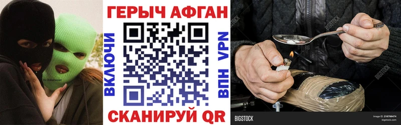 Героин белый  Великий Новгород 