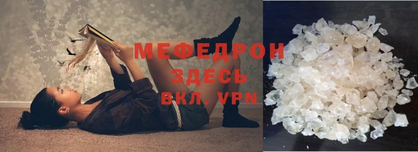альфа пвп VHQ Пестово