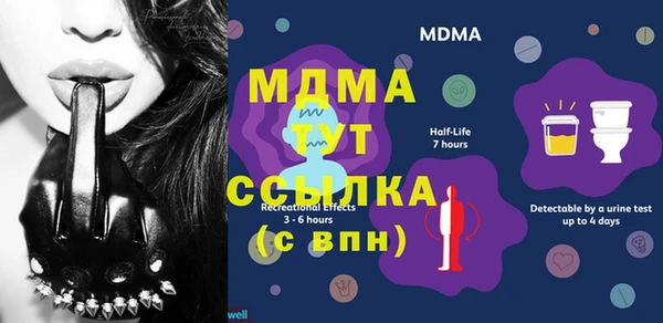 мдпв Абдулино