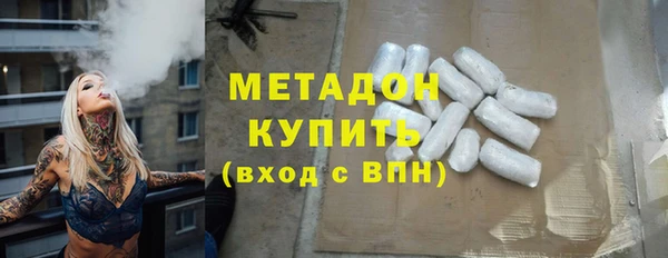 альфа пвп VHQ Абинск