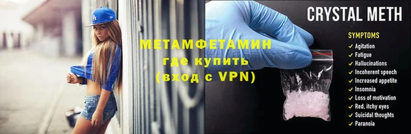 альфа пвп VHQ Абинск