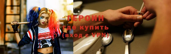 альфа пвп VHQ Абинск