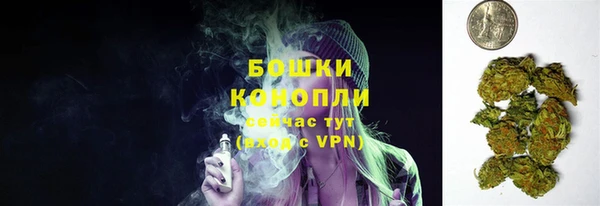 альфа пвп VHQ Абинск