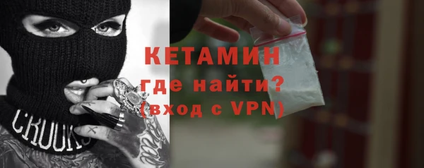 альфа пвп VHQ Абинск