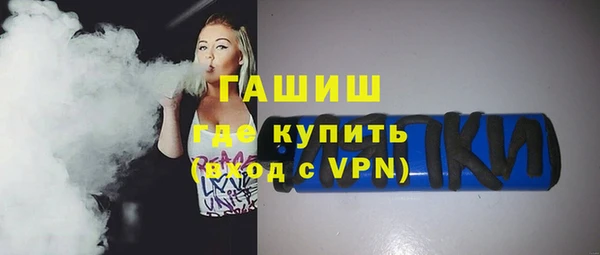 альфа пвп VHQ Абинск