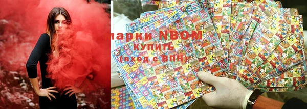 альфа пвп VHQ Абинск