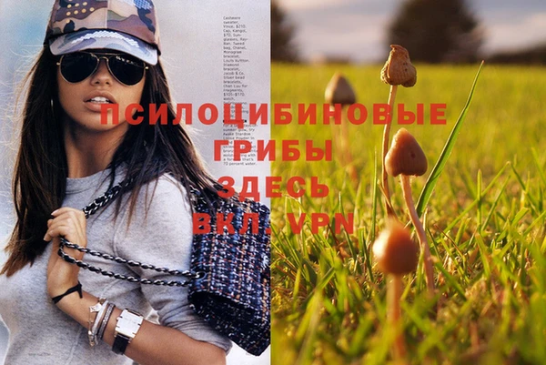 альфа пвп VHQ Абинск