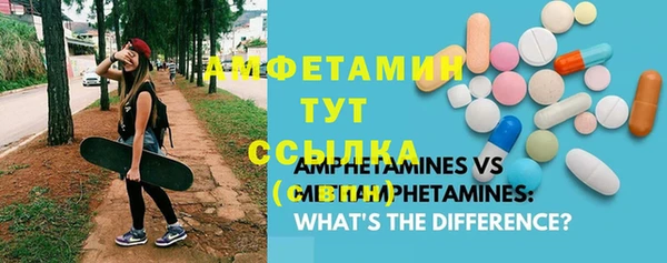 альфа пвп VHQ Абинск