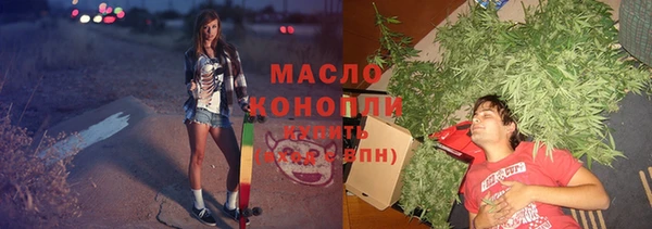 альфа пвп VHQ Абинск