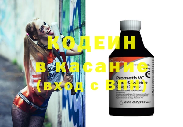 альфа пвп VHQ Абинск