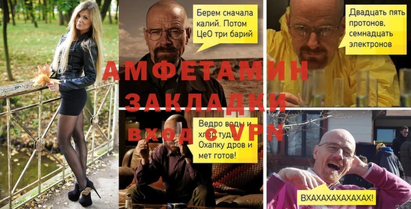альфа пвп VHQ Абинск