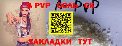 кристаллы Лесосибирск
