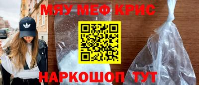 бутик Ливны