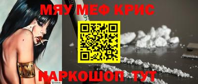 кристаллы Лесосибирск