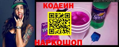 тгк Партизанск
