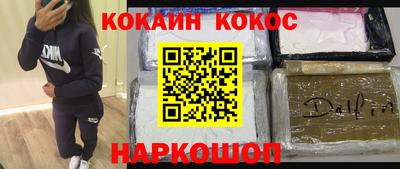 кристаллы Лесосибирск