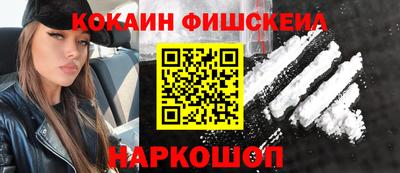 ПСИЛОЦИБИНОВЫЕ ГРИБЫ Ликино-Дулёво
