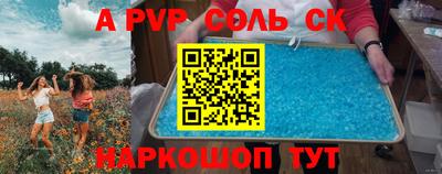 наркотики Первоуральск