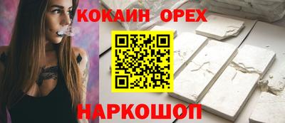 кристаллы Лесосибирск