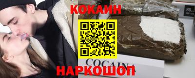 кристаллы Лесосибирск