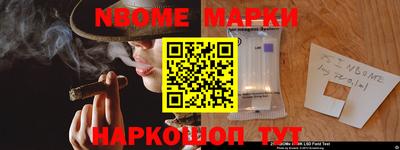 кристаллы Лесосибирск