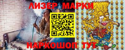 кристаллы Лесосибирск