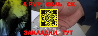 кристаллы Лесосибирск