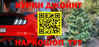 бутик Ливны