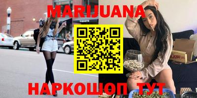 кристаллы Лесосибирск