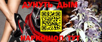 бутик Ливны