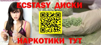 бутик Ливны