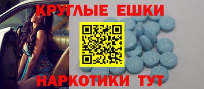 кристаллы Лесосибирск