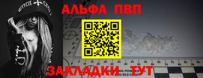 бутик Ливны
