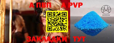 кристаллы Лесосибирск