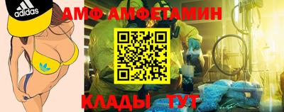 бутик Ливны