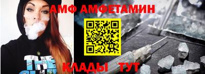 бутик Ливны