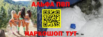 кристаллы Лесосибирск