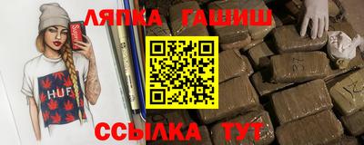 бутик Ливны