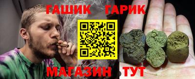 бутик Ливны