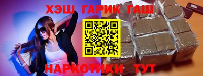 бутик Ливны