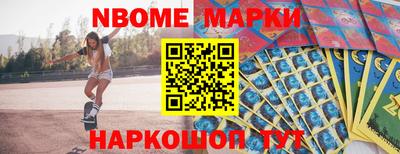 бутик Ливны